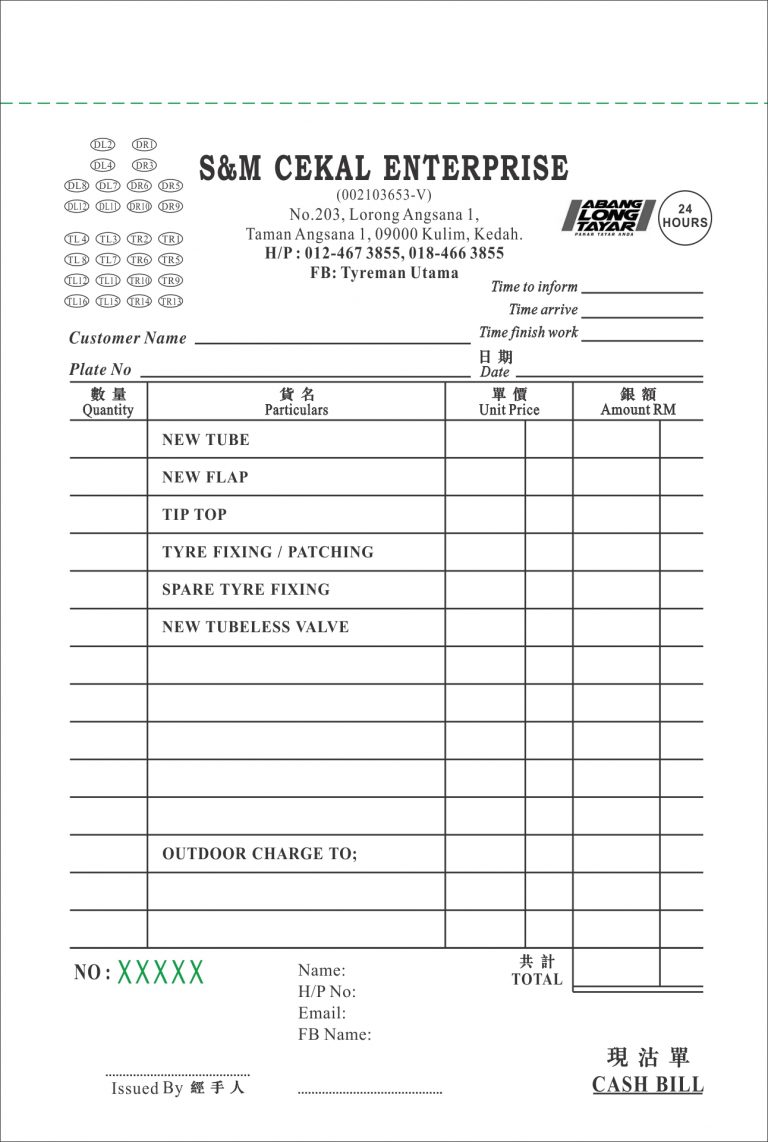 Cash Bill Invoice Yew Design